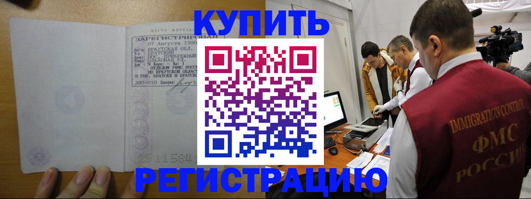 форма 3 в Нефтегорске